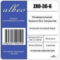 ALBEO Z80-36-6 Бумага универсальная, 80г/м2, 0.914x45.7м, втулка 50.8мм, мультипак, 6 рулонов